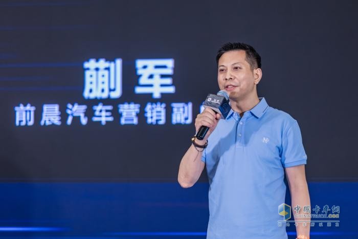 前晨首款全自研產(chǎn)品iC1，開啟智能網(wǎng)聯(lián)新能源商用車3.0時代