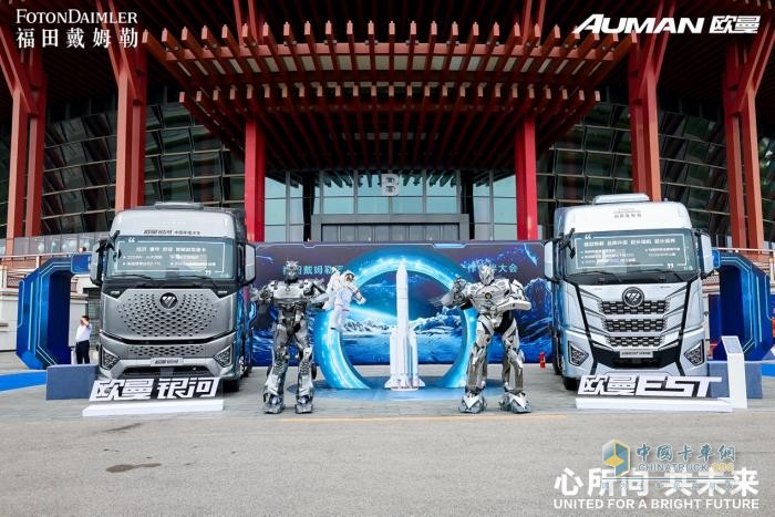 歐曼銀河、EST星輝版新品上市 以科技讓物流更美好