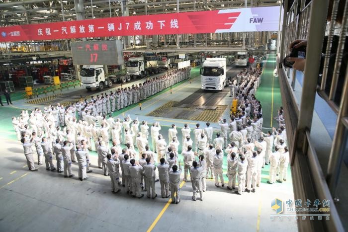 敢叫日月?lián)Q新天-尋“根”解放，慶祝中國(guó)一汽成立70周年（下）