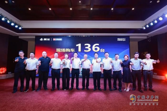 上市即爆單！“柳汽乘龍+玉柴YCK05”快遞車上新，現(xiàn)場購車達136臺！