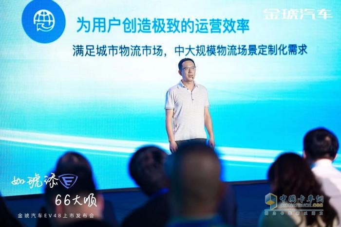 開啟“智電流程”新時(shí)代，金琥EV48正式上市