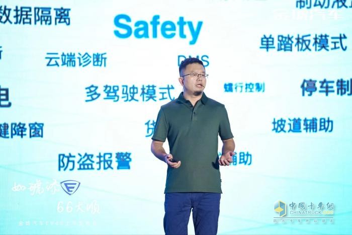 開啟“智電流程”新時(shí)代，金琥EV48正式上市