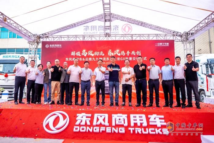 深耕細(xì)分領(lǐng)域，東風(fēng)天龍GX批量交付實(shí)力領(lǐng)跑干線物流運(yùn)輸