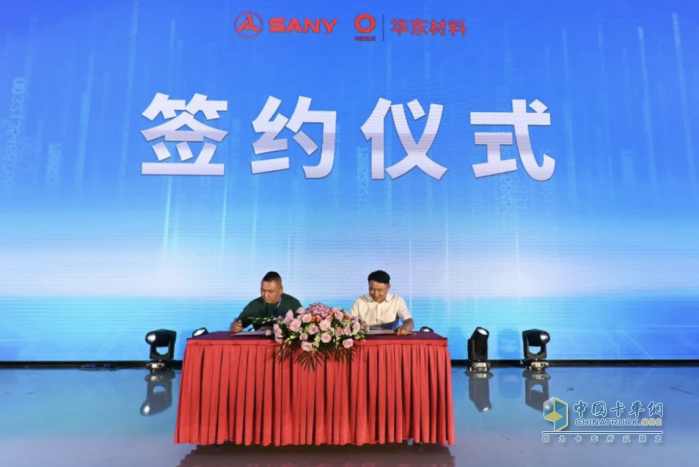 三一重工55臺(tái)純電動(dòng)攪拌車，助力華東材料創(chuàng)建首個(gè)綠色低碳示范基地