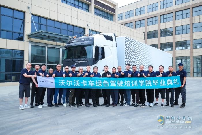綠駕學院、車隊長研修營成都站雙雙收官 沃爾沃卡車高效培訓干貨滿滿