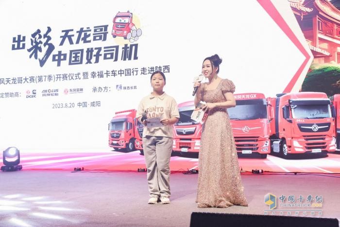 幸?？ㄜ囍袊?guó)行走進(jìn)陜西：以愛(ài)為橋，以父為榮，以車為贏