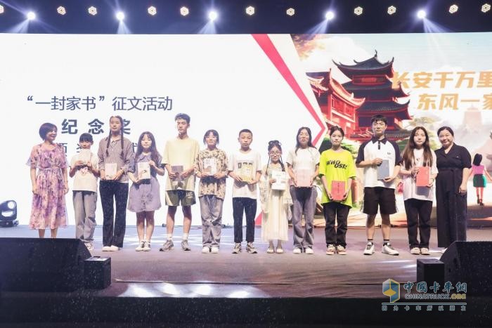 幸?？ㄜ囍袊?guó)行走進(jìn)陜西：以愛(ài)為橋，以父為榮，以車為贏