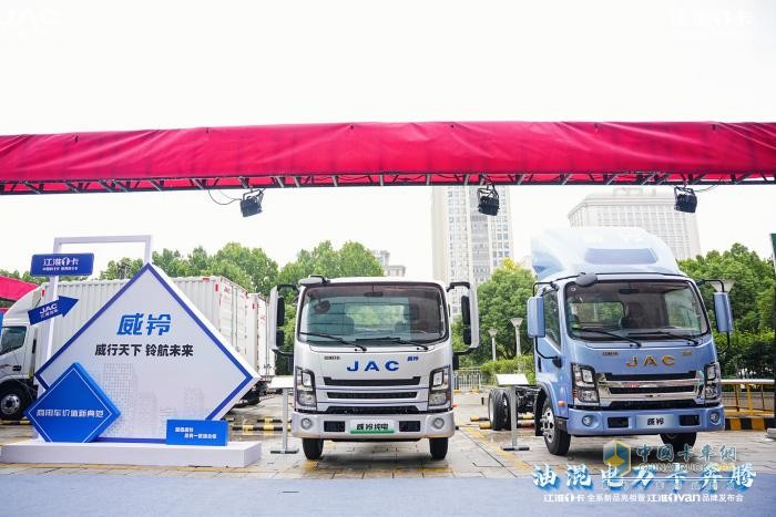 超越期待！江淮1卡全系新品重磅亮相，江淮1van品牌正式發(fā)布  