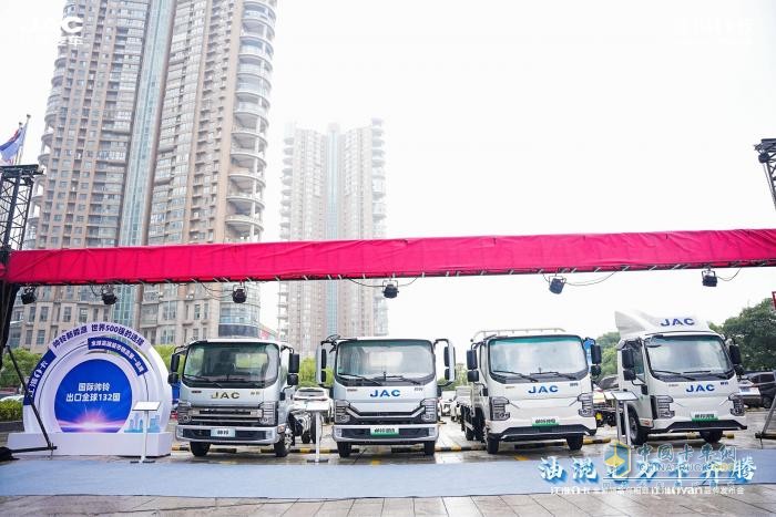 超越期待！江淮1卡全系新品重磅亮相，江淮1van品牌正式發(fā)布  