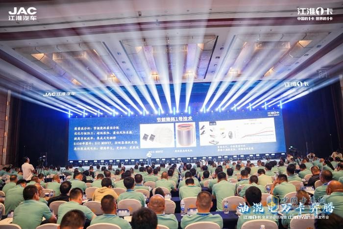 超越期待！江淮1卡全系新品重磅亮相，江淮1van品牌正式發(fā)布  