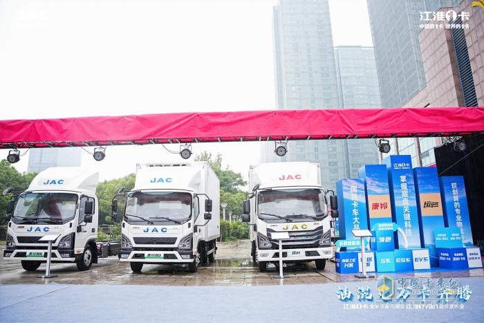 超越期待！江淮1卡全系新品重磅亮相，江淮1van品牌正式發(fā)布  
