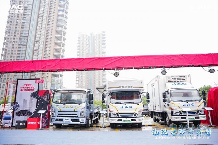 超越期待！江淮1卡全系新品重磅亮相，江淮1van品牌正式發(fā)布  