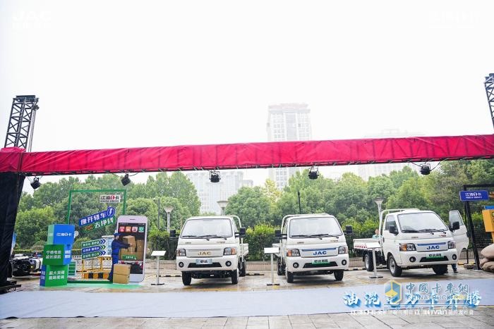 超越期待！江淮1卡全系新品重磅亮相，江淮1van品牌正式發(fā)布  