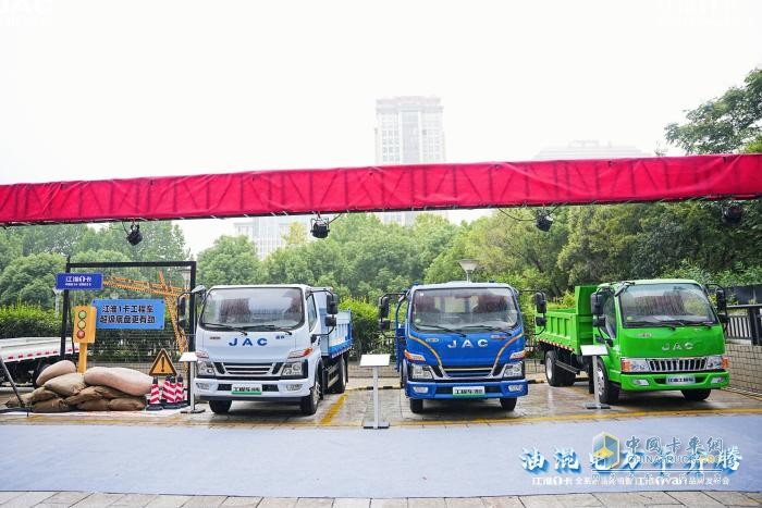 超越期待！江淮1卡全系新品重磅亮相，江淮1van品牌正式發(fā)布  