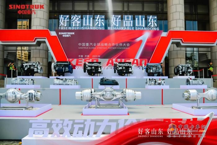 中國(guó)重汽：2023年上半年歸母凈利潤(rùn)增長(zhǎng)超八成 競(jìng)爭(zhēng)力全面提升驅(qū)動(dòng)業(yè)績(jī)?cè)鲩L(zhǎng)