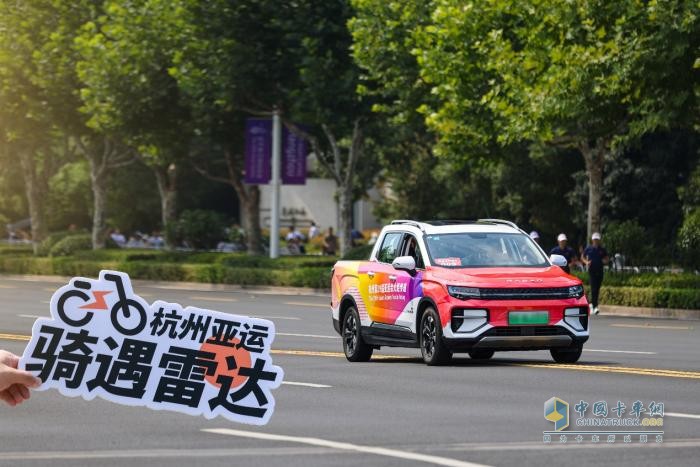 智能科技助力亞運會！吉利雷達新能源為中國皮卡市場打開全新格局