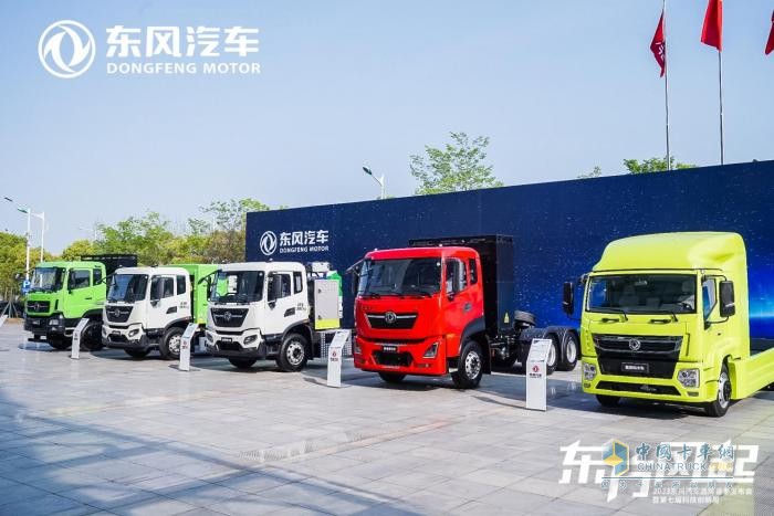 智慧·科技·綠色 東風商用車新能源車亮相第六屆中國企業(yè)論壇