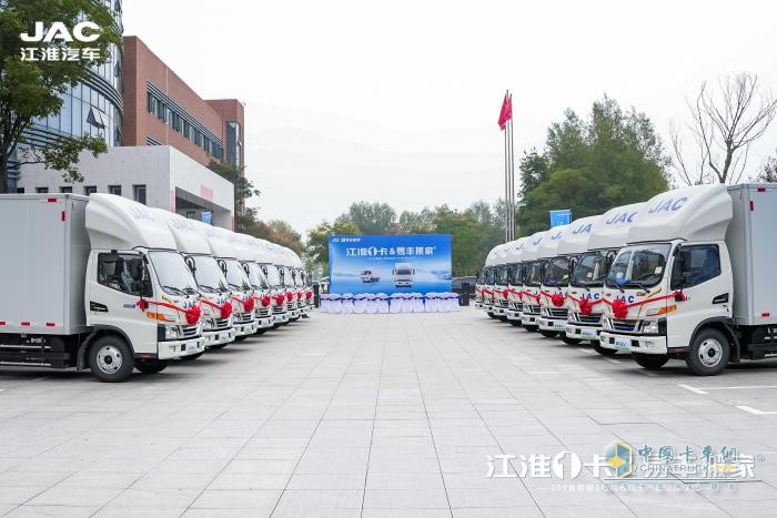 200輛新能源輕卡交付易豐搬家，江淮1卡賦能搬家行業(yè)綠色發(fā)展！