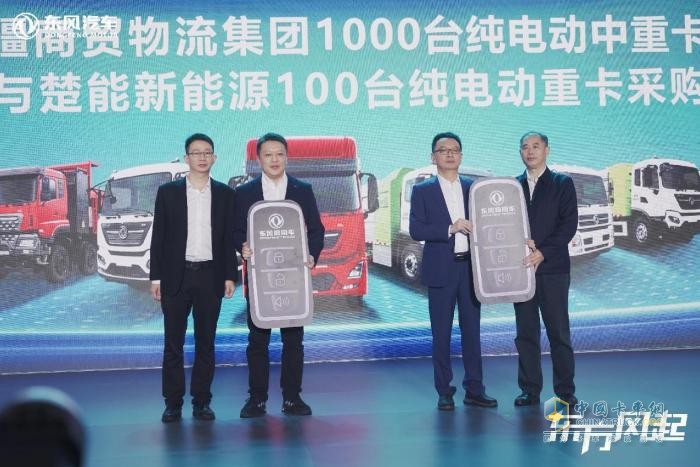 以科技創(chuàng)新夯實品牌發(fā)展之基 2023東風(fēng)汽車第八屆科技創(chuàng)新周開幕