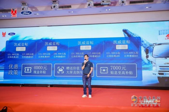 大馬力、定制化、高品質(zhì)三張王牌，江鈴凱威藍(lán)鯨新品火力全開   