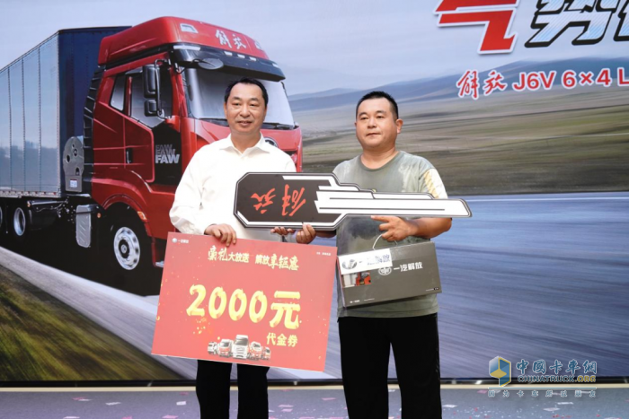 蟬聯(lián)NG重卡“銷冠”，解放9月終端銷量達(dá)14000輛