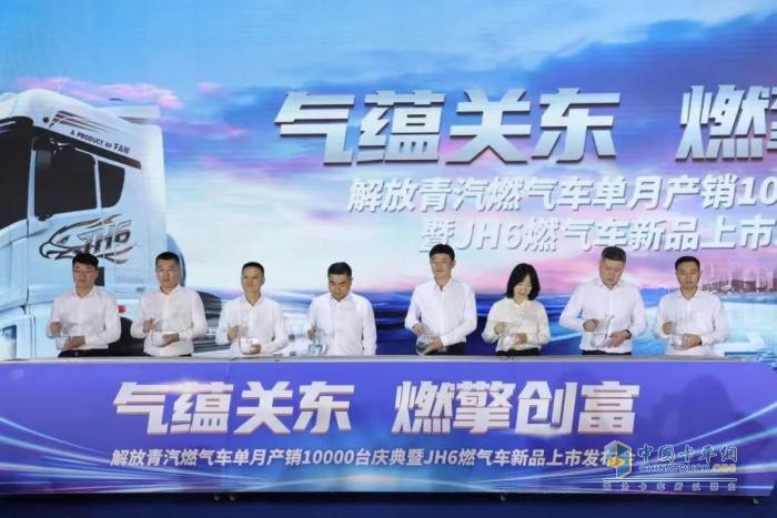 蟬聯(lián)NG重卡“銷冠”，解放9月終端銷量達(dá)14000輛