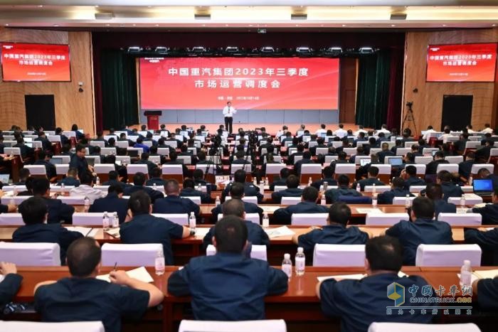 譚旭光：我更期待著中國重汽邁向世界一流！