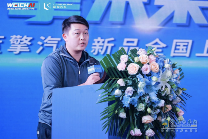 與用戶相遇，濰柴新能源藍(lán)擎汽車新品全國上市