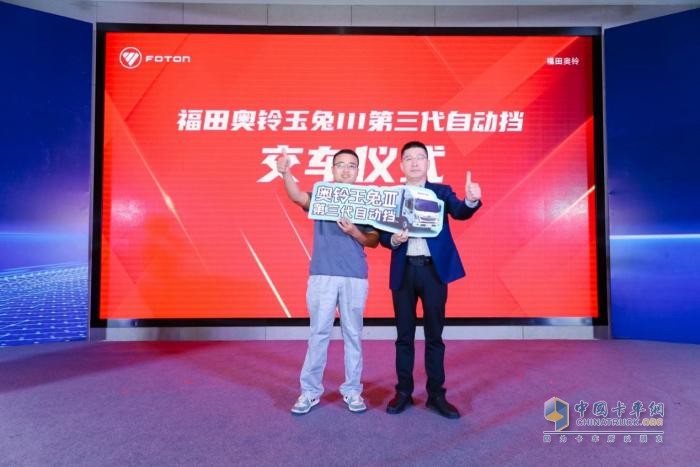 載重5噸百公里11.76L，奧鈴玉兔Ⅲ打破自動擋高油耗認知