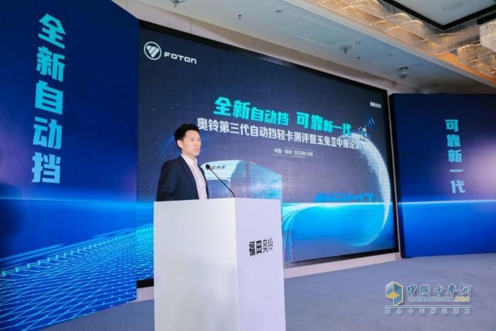 載重5噸百公里11.76L，奧鈴玉兔Ⅲ打破自動擋高油耗認知
