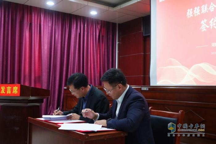 奧鈴&澳柯瑪簽署戰(zhàn)略合作協(xié)議，強(qiáng)強(qiáng)聯(lián)合打造高品質(zhì)冷藏車產(chǎn)品