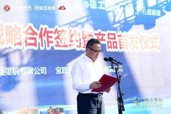 雙品牌一體化  東風(fēng)商用車攜手徐工隨車共創(chuàng)極致隨車體驗   