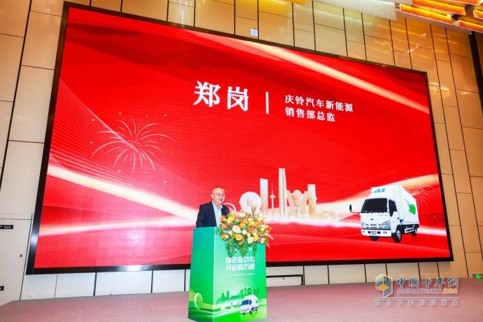 慶鈴與瀧通強(qiáng)強(qiáng)聯(lián)合尋求新突破！首批新能源車(chē)交車(chē)儀式順利舉行  