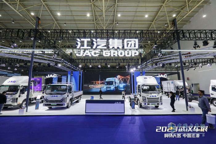 江淮1卡柴油增程式輕卡亮相中國(guó)國(guó)際商用車展