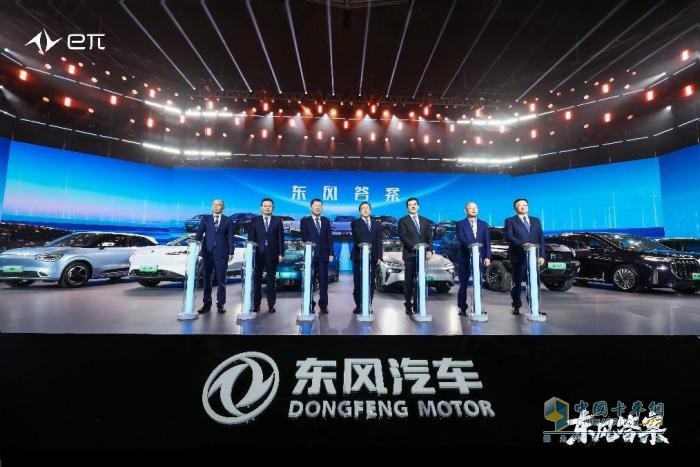 綠色、智慧、創(chuàng)未來，東風(fēng)商用車全力構(gòu)建新能源未來發(fā)展生態(tài)圈