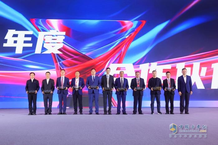 聚力共贏，東風(fēng)商用車2024年度合作伙伴大會圓滿閉幕！