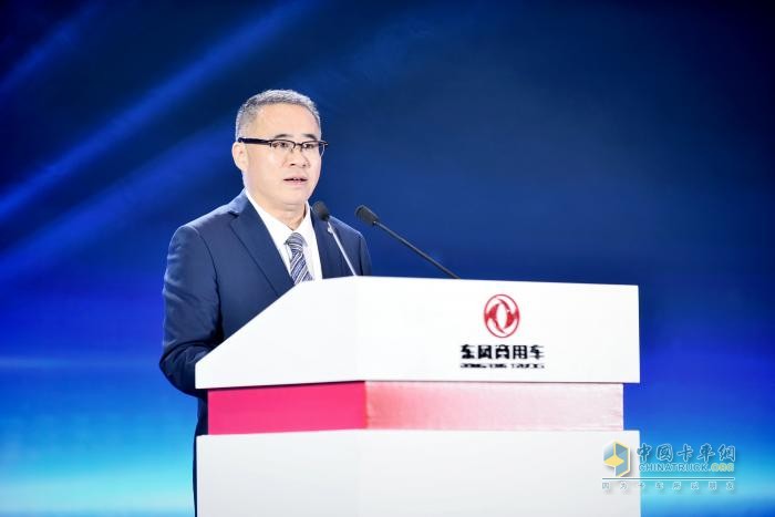 聚力共贏，東風(fēng)商用車2024年度合作伙伴大會圓滿閉幕！