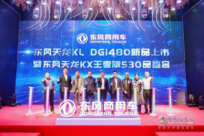 致敬暖冬運(yùn)輸人東風(fēng)天龍哥大賽（第7季）暨幸?？ㄜ囍袊凶哌M(jìn)山西