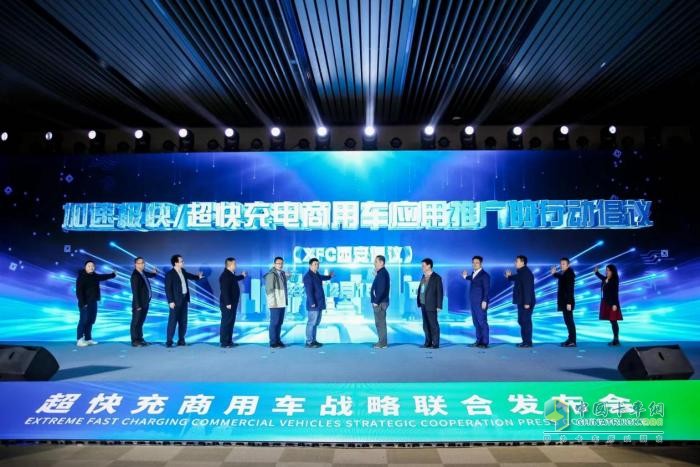 西部智聯(lián)攜手巨灣技研，開(kāi)啟超快充商用車(chē)規(guī)模量產(chǎn)應(yīng)用元年