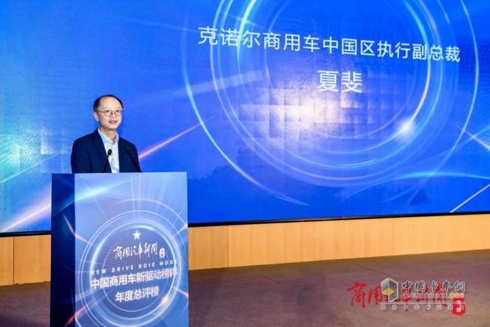 聚焦安全課題、打造行業(yè)智庫(kù)！《2023商用車安全報(bào)告》在京發(fā)布