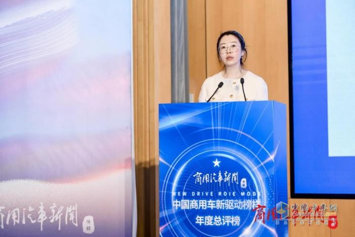聚焦安全課題、打造行業(yè)智庫(kù)！《2023商用車安全報(bào)告》在京發(fā)布