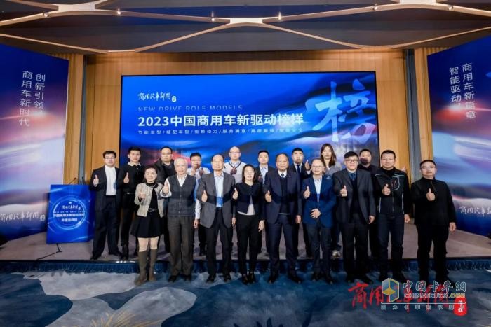 聚焦安全課題、打造行業(yè)智庫(kù)！《2023商用車安全報(bào)告》在京發(fā)布