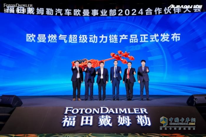 一體化專屬高度集成 硬核科技超低氣耗成就領(lǐng)先收益-歐曼燃?xì)獬?jí)動(dòng)力鏈及全系燃?xì)廛囆缕钒l(fā)布