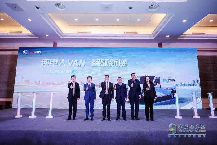 純電大VAN市場再添猛將，東風(fēng)御風(fēng)V9E震撼上市