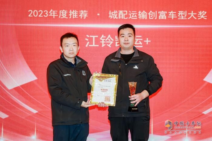 聚焦運營 促進創(chuàng)新 第七屆中國卡車客戶運營調(diào)查意見領(lǐng)袖推薦產(chǎn)品揭曉