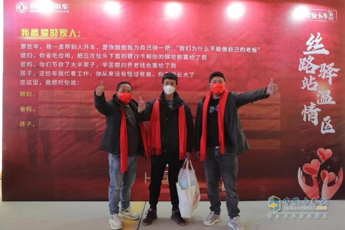 東風(fēng)商用車幸?？ㄜ囍袊兄戮磁\(yùn)輸人，呼吁全行業(yè)提升貨車司機(jī)幸福感