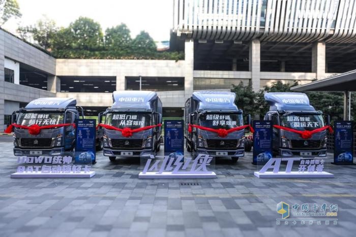 2023年完美收官，看中國重汽2024年如何用科技實力“讓客戶更賺錢”