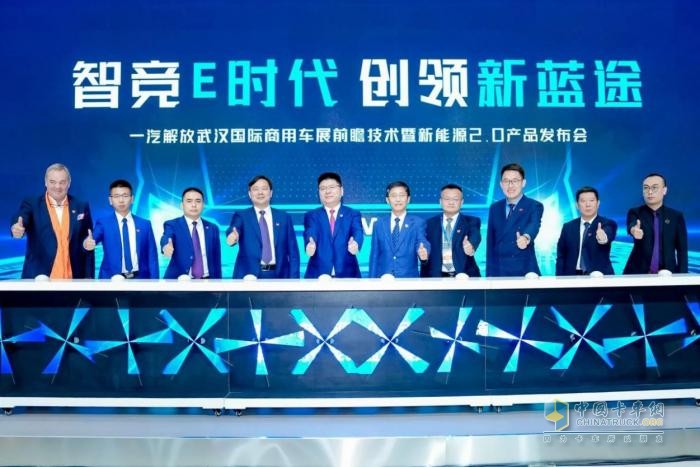 2023年解放營銷年終盤點-NG、海外、新能源、高端重卡多點開花