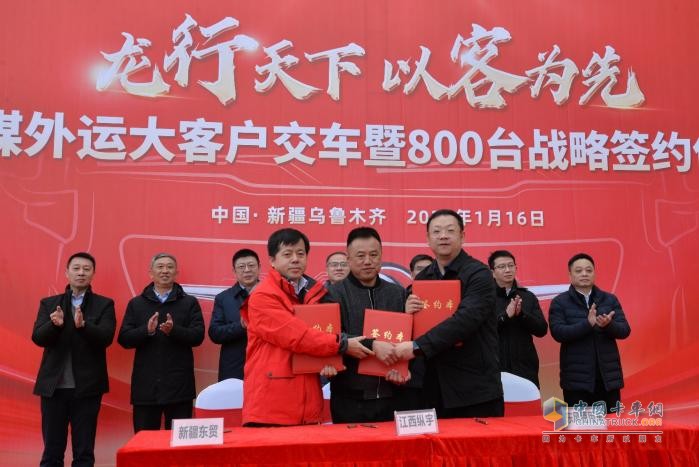 800臺子母車簽約，東風商用車2024疆煤外運迎開門紅！