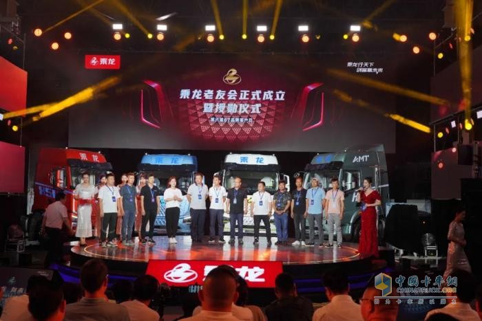 柳江升明月 乘龍宴家人，行業(yè)首屆卡友回家大會即將開幕